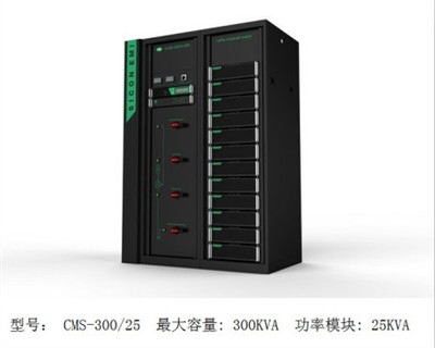 企業(yè)級模塊化UPS首選澳星通信 安全駐防與零顧慮運行之道